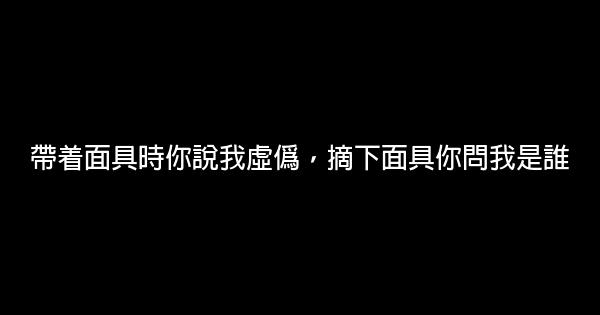 經典語錄：那些不經意想起的，總是記憶裏最深刻的 0 (0)