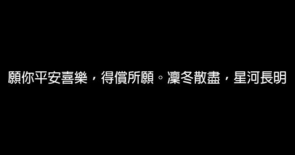 經典語錄：要有遙不可及的夢想，也要有腳踏實地的本事 0 (0)