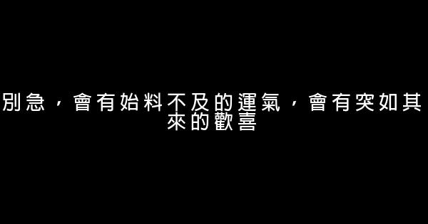 經典語錄：我們學會了告別，卻低估了思念 0 (0)