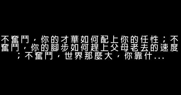 經典語錄：時光，濃淡相宜；人心，遠近相安 0 (0)