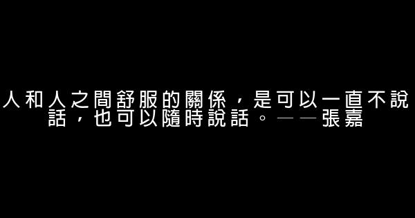 經典語錄：以前喜歡一個人，現在喜歡一個人 0 (0)