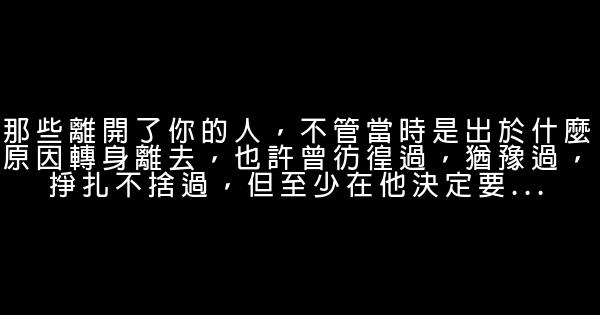 經典語錄：和你聊天就像考試，事後想想總是覺得沒有發揮好 0 (0)