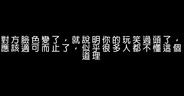經典語錄：願你要的明天，如約而至 0 (0)