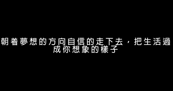 經典語錄：不早不晚，我遇見你；不多不少，我喜歡你 0 (0)