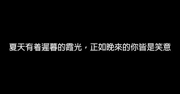 經典語錄：我自傾懷，君且隨意 0 (0)