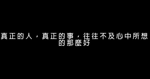 經典語錄：所謂的執着，只是一個不離開的藉口 0 (0)