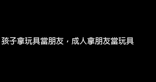 經典語錄：你的冷靜太冷，我的心痛太痛 0 (0)