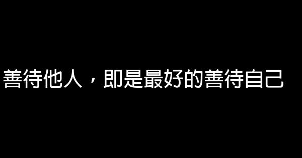 經典語錄：把疼愛都給你，把疼痛都給我 0 (0)