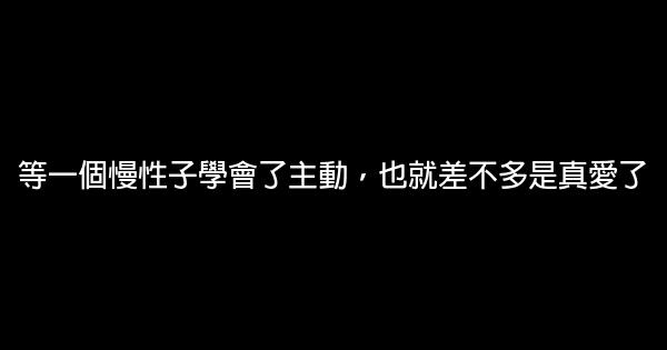 經典語錄：哭給自己聽，笑給別人看，這就是成長 0 (0)