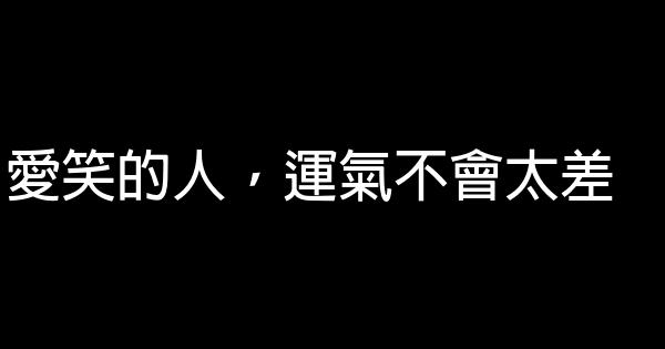 經典語錄：安靜就好，何必自尋煩惱 0 (0)