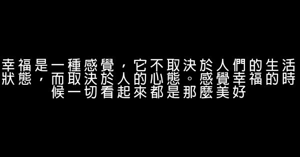 微信感悟人生的經典語錄 你一句符合你的心境 0 (0)
