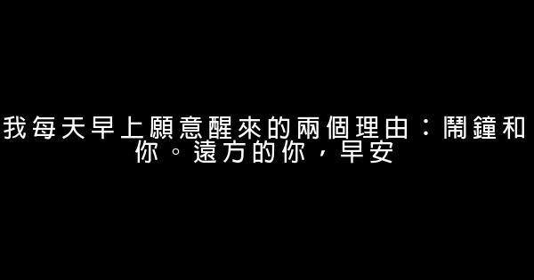 經典語錄：曾經有個他，爲你生白髮 0 (0)