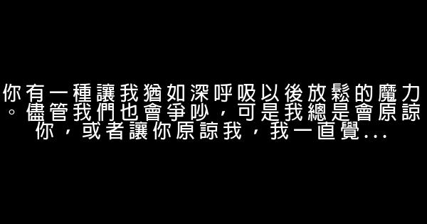 經典語錄：曇花雖一現，芳香在指間 0 (0)