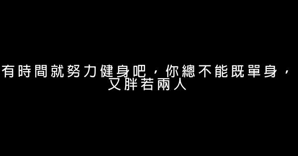 經典語錄傷感短一點 0 (0)