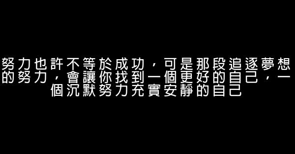 經典走心的情感語錄 0 (0)