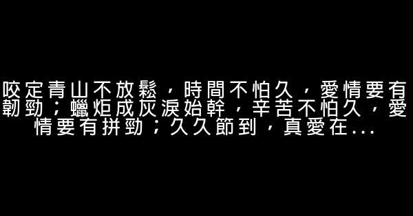 重陽節的經典祝福語錄 快選一句發朋友圈吧 0 (0)