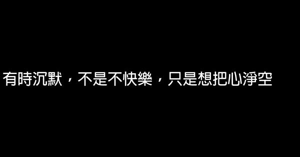 經典語錄：思念是糖，甜到憂傷 0 (0)