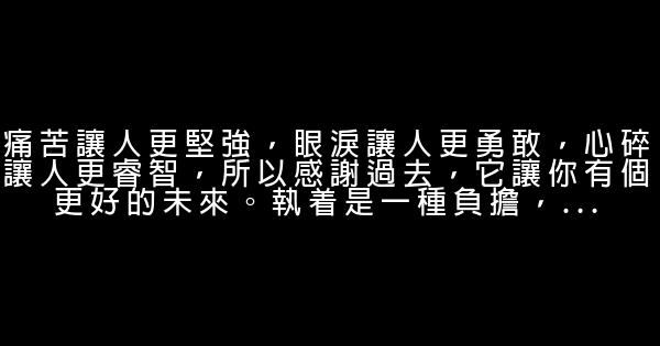 早晨10句很現實的人生感悟經典語錄 句句入心 0 (0)