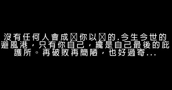 《我的前半生》賀涵經典語錄，句句是毒藥 0 (0)