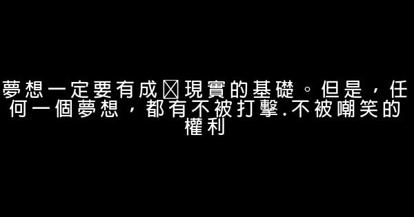 盤點撒貝寧經典語錄 0 (0)