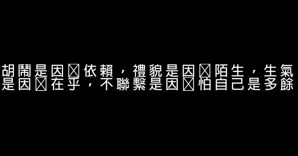 經典語錄：別在最應奮鬥的年紀，辜負了最好的自己 1
