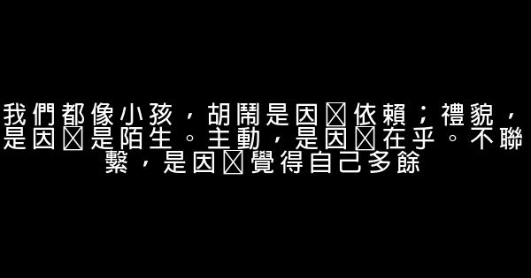 非常不錯的句子，一起共勉 0 (0)