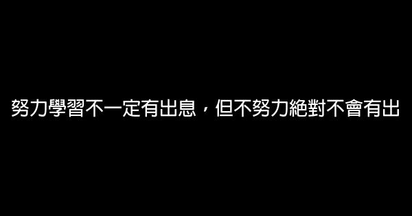 馬雲一段話刷爆朋友圈：那些你不知道的社會潛規則… 0 (0)