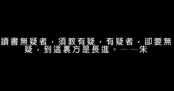 讀書的勵志名言集錦62句 0 (0)