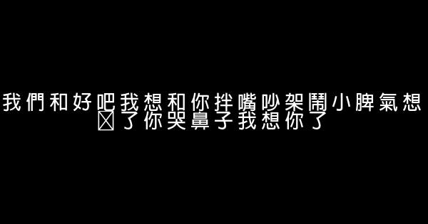 2018年非主流伤感语段 1