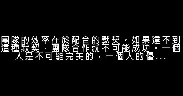 經典語錄：我們根本無法浪費時間，我們浪費的其實只是我們自己 0 (0)