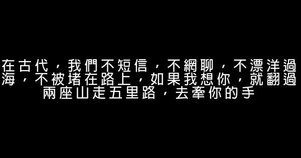 經典語錄：時間只負責流動，不負責育你成長 0 (0)