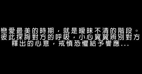 经典语录：人最值得高兴的事：父母健在、知己两三、盗不走的爱人 0 (0)