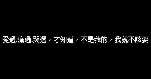 经典语录：朋友就是我前言不搭后语，你却都懂 0 (0)