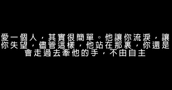經典語錄：路的盡頭，仍然是路，只要你願意走 0 (0)