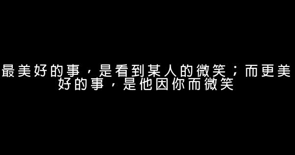 經典語錄：沒有旅行的生活，只能叫生存 0 (0)