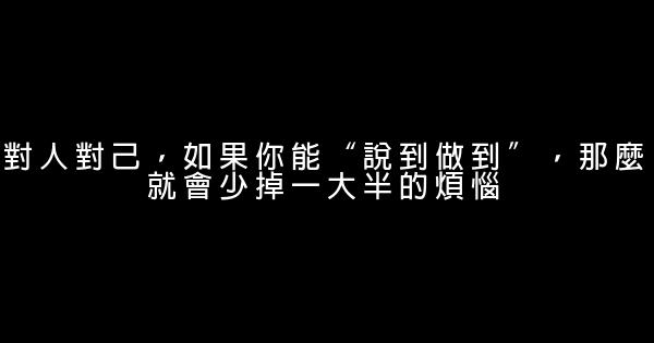 經典語錄：煩惱不過夜，健忘才幸福 0 (0)