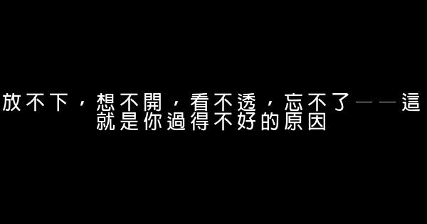 經典語錄：我想要的生活，睡前有你，醒來吻你 0 (0)