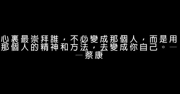 經典語錄：我見過真正難過的人，一滴眼淚也沒流 0 (0)