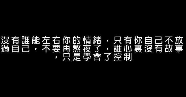 經典語錄：我情深緣淺，我卻依然留戀 0 (0)
