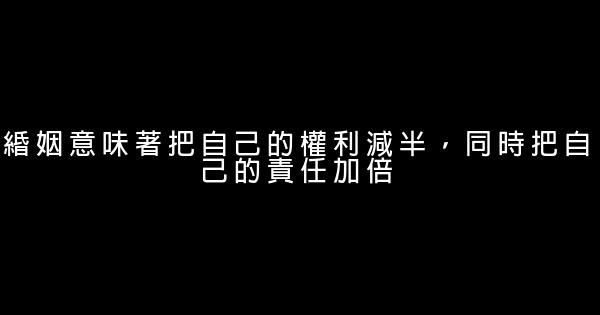 經典語錄：生命是一團慾望，慾望不滿足便痛苦 0 (0)