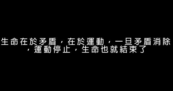 经典语录：就算要出卖灵魂，也要找个付的起价钱的人 0 (0)
