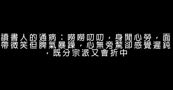 早安心語：只要是對的人，等久一點又何妨？ 0 (0)