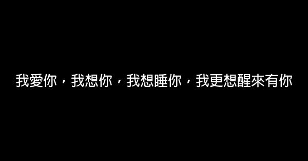 經典語錄：你不能做我的詩，正如我不能做你的夢 0 (0)