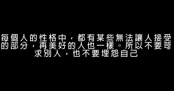 经典语录：最怕朋友变敌人，因为他们知道你哪里最脆弱 0 (0)
