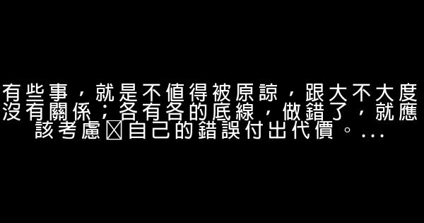 经典语录：晴天适合相见，雨天适合思念 0 (0)