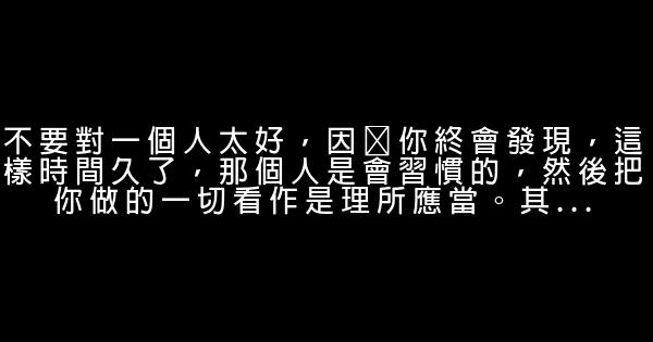 經典語錄：最卑賤不過感情，最涼不過是人心 0 (0)