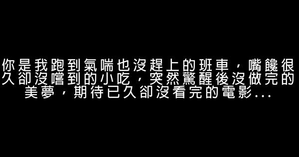 經典語錄：天真的人才會心軟，成熟的人最是無情 1 (1)