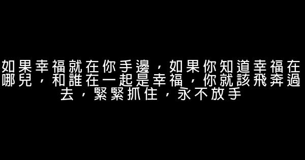 經典語錄：時間是一種解藥，也是一種毒藥 0 (0)