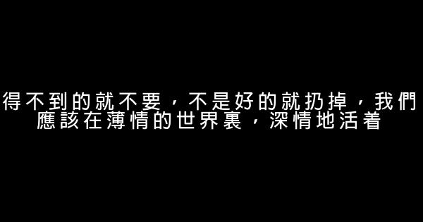 經典語錄：最好的相遇，是久別重逢 0 (0)