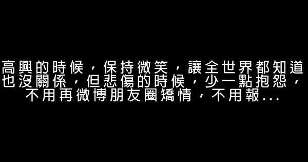 張皓宸的經典語錄 0 (0)